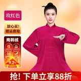 山人运动太极练功服女秋冬季加厚金丝绒太极服新款八段锦太极拳武术服男士 玫红色-南韩绒升级款 S