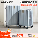 汉客扩容拉杆行李箱大容量女密码旅行箱男81升24英寸环保灰京东联名款