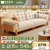 冬熊北欧原木风云朵可拆洗木云沙发直排小户型猫抓布艺沙发客厅实木 【可拆洗】实木沙发/三人位2.4米 【旗舰版】雪尼尔（紫罗兰+凝胶恒温海绵+竹炭海绵）