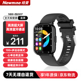 纽曼（Newmine）智能手表运动跑步户外专业模式防水蓝牙通话血氧心率睡眠监测男女手环黑