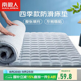 南极人床垫0.9x1.9米学生宿舍单人薄褥子可折叠四季通用床褥床垫子软垫