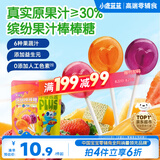 小鹿蓝蓝原果汁缤纷棒棒糖儿童休闲零食青春精选混合口味84g