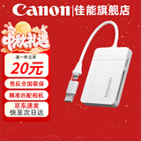 闪迪相机专用储存卡 SD卡 摄像内存卡 适用佳能r100 r50 r10 r7 r8 rp r6 r5 r6二代 200D 90D 6d2 5d4 读卡器【支持CF卡 SD卡 TF卡 MS卡】 相机伴