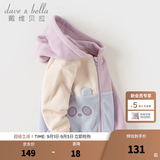 戴维贝拉（DAVE＆BELLA）儿童摇粒绒外套女童衣服连帽男童上衣秋季新款童装宝宝外衣 紫色【现货】 110 cm（建议身高100-110cm）