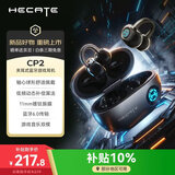 漫步者（EDIFIER）HECATE CP2【2026最新款】耳夹式蓝牙游戏耳机骨传导升级气传导无线开放式运动跑步电竞不入耳灰色
