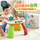 谷雨（GOODWAY）游戏桌多功能学习桌婴幼儿玩具益智1-3岁6儿童玩具男女孩生日礼物