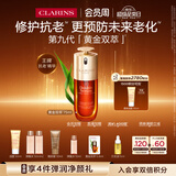 娇韵诗黄金双萃精华75ml维稳紧致淡纹护肤品化妆品教师节礼物