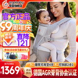 ERGObaby二狗背带婴儿抱娃神器四季透气外出旅行遛娃神器解放双手 【热卖款】Alta腰凳-灰色