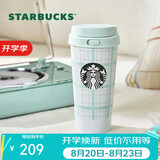 星巴克（Starbucks）春日晴空系列格纹款不锈钢保温杯500ml保温杯咖啡杯男女七夕礼物