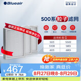 布鲁雅尔Blueair空气净化器过滤网滤芯 粒子滤网适用503/510B/550E/580i/603【配件】礼品