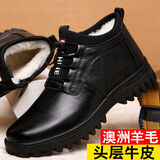 希驰冬季男靴头层牛皮真皮雪地靴男加绒羊毛保暖爸爸鞋中年软底防滑棉 2286 40