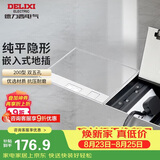德力西（DELIXI）开关插座 嵌入式地插大理石瓷砖隐藏式地板插座 纯平双五孔十孔
