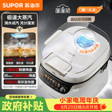 苏泊尔（SUPOR）电饼铛 上下可拆双面加热电饼档 加深烙饼锅煎烤机早餐机 三明治机 0氟钛瓷 玻璃上盖 JD30RQ889