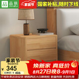 品族北欧实木床主次卧木床出租房双人大床PZ-702 配套床头柜