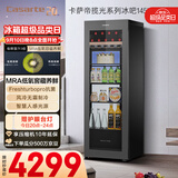 卡萨帝（Casarte）揽光145升风冷无霜冰吧家用冷藏柜保鲜柜大容量多功能客厅迷你冰吧小冰箱小型冰柜LC-145WLC9EG1U1