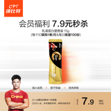 康比特乳清蛋白粉  体验装1袋 口味随机