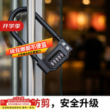 虎顿（HOTUN）密码玻璃门锁 双开对开门锁 商铺店铺玻璃门锁 U型玻璃门锁 801B