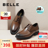 百丽男鞋通勤商务正装皮鞋牛皮鞋男士婚鞋A0917 棕色-内增高5.5cm 42