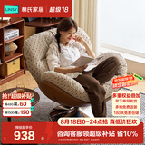林氏家居单人位沙发休闲椅客厅复古风蛋壳摇椅阳台躺椅懒人沙发TDY236 【软壳转椅|菱形格纹+橙】360°自由旋转