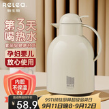 物生物保温壶家用大容量水壶宿舍热水壶玻璃内胆暖壶保温瓶热水瓶礼物