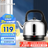 格来德（Grelide）烧水壶家用4.2-6L大容量电热水壶加厚304不锈钢热水壶防干烧2000W功率电水壶自动断电办公室茶壶 4.2L 加厚款分体式-4201S