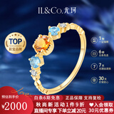 IL&CO尤珂「橘子与海」18K金天然黄水晶戒指女多彩宝石生日情人节礼物 18K金黄水晶戒指 0.2克拉 宝石 戒圈17号