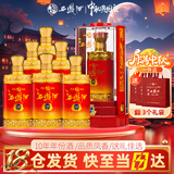 西凤玖藏西凤酒10年52度绵柔凤香型白酒整箱婚宴请过国庆节送礼整箱
