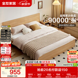 全友家居 北欧原木风主卧室家用双人大床1.8米x2米现代简约板式床家具