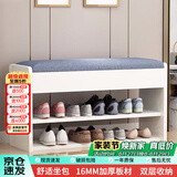 时黛家居（shidaijiaju）换鞋凳家用门口鞋柜一体坐凳置物架玄关入户穿鞋凳可坐式软包鞋架