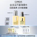 倩碧日防夜养套装(防晒黄油+有油黄油)修护保湿敏感肌护肤品生日礼物