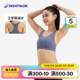 迪卡侬（DECATHLON）运动内衣女跑步健身防震内衣裹胸美背文胸健身背心女RUNW 工字背款中灰 L