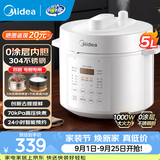 美的电高压锅家用0涂层不锈钢内胆电压力锅4-5人 白色电压力锅70kPa高压电饭锅电饭煲5升双内胆电压锅 【0涂层钢釜】白色金属机身 5L