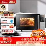 美的（Midea）微碳系列 家用微波炉烤箱一体机 杀菌智能家用 800W速热20L大容量 6代变频 （PC20M5W