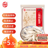 海欣福州鱼滑500g火锅食材福建特产名小吃速食麻辣烫关东煮早餐半成品