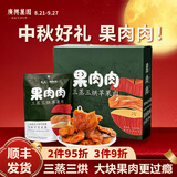 广兴果园烟台苹果干果脯烟台特产中秋节日礼盒休闲零食伴手礼 8袋礼盒装