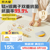 炊大皇抗菌揉面垫液态硅胶母婴级烘焙揉面板加厚案板60*80cm特大号套装