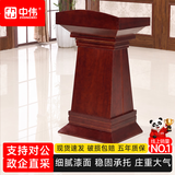 中伟（ZHONGWEI）演讲台报告台迎宾台发言台演讲桌工人桌讲台桌发言台
