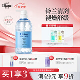 黛丝恩沐浴露乳酸菌保湿持久留香沐浴液600ml 蓝色风铃