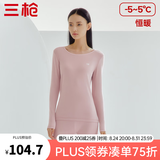 三枪（THREEGUN）秋衣秋裤男女套装加厚100%纯棉保暖内衣抗静电情侣秋冬季打底衣 裸粉（女 圆领） M