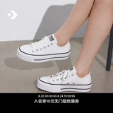 匡威（Converse）All Star Lift夏季经典厚底鞋小白鞋帆布鞋560251C 560251C/白色 （推荐选大半码） 37