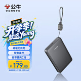 公牛（BULL）3c认证可上飞机自带线磁吸2026无线充电宝适用苹果18手表小巧超薄便携挂绳iPhone17快充移动电源
