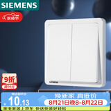 西门子（SIEMENS）开关面板 二开双控 86型暗装面板 致典雅白色5TA14233NC01