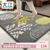 大江入户地垫门口脚垫户外进门地毯高端丙纶入户门垫80x110cm