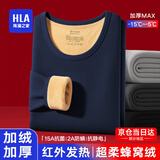 海澜之家（HLA）保暖内衣男士秋衣秋裤男100%纯棉抗菌防螨保暖线衣线裤保暖套装 360克加绒加厚羊毛蚕丝考拉绒套装-藏青 XL /175(体重130-150斤)