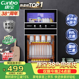 康宝（Canbo）【新国标】消毒柜家用不锈钢小型立式二星高温餐具奶瓶双门80L烘干消毒碗柜【政府补贴】XDZ80-D1