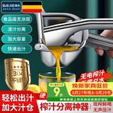 拜杰手动榨汁机304不锈钢压汁器手动压汁机柠檬榨汁器挤压果汁压榨器 304不锈钢【品质甄选】力荐 五星好物推荐