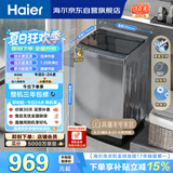 海尔（Haier）全自动波轮洗衣机 10KG 超薄 变频一级能效 超薄 家电国家补贴以旧换新京东自营 XQB100-BZ20D0