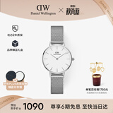 丹尼尔惠灵顿（DanielWellington）DW女士手表轻奢流金简约石英欧美腕表七夕礼物送女友DW220
