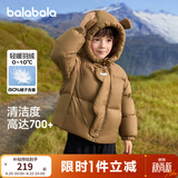 巴拉巴拉童装儿童羽绒服男童女童冬连帽外套加厚宝宝三防萌趣造型 咖啡50853 白鸭绒 120 cm