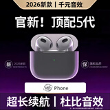 萨勒芬妮 蓝牙耳机真无线华强北AirPods3超长续航运动适用苹果安卓手机双耳降噪iphone17不入耳式排行前十 超长续航-HIFi音效